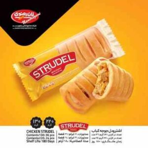 اشترودل رضوی(جوجه)130گرمی