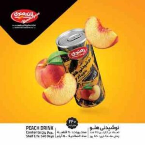 رانی هلو رضوی