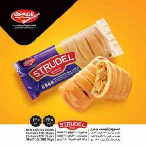 اشترودل رضوی(گوشت ومرغ)220گرمی