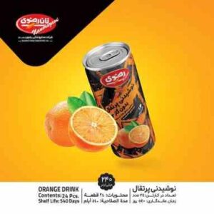 رانی پرتقال رضوی