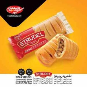 اشترودل رضوی( پیتزا)130گرمی