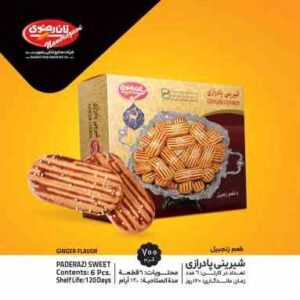 شیرینی پادرازی زنجبیلی-بزرگ